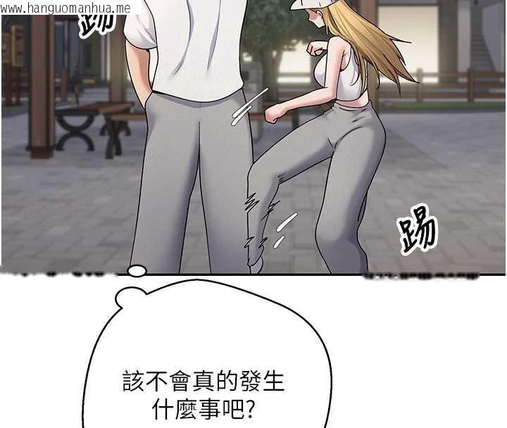 韩国漫画币转人生韩漫_币转人生-第50话-我们只是贪图对方的肉体在线免费阅读-韩国漫画-第122张图片