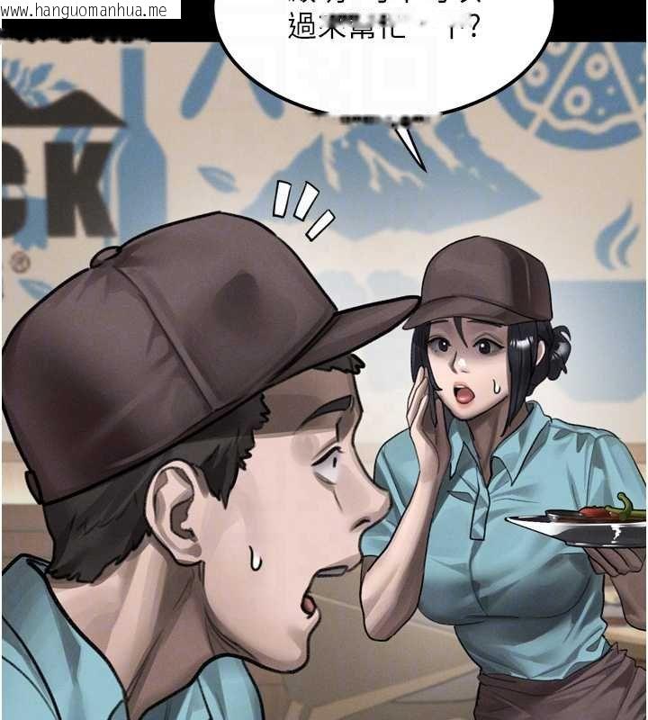 韩国漫画堕落物语2韩漫_堕落物语2-第38话-与人妻建立主仆契约在线免费阅读-韩国漫画-第52张图片