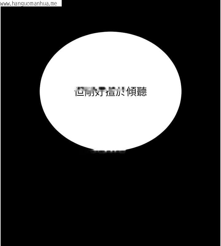 韩国漫画猎艳管理员韩漫_猎艳管理员-第19话-需要「安慰」就告诉我在线免费阅读-韩国漫画-第196张图片