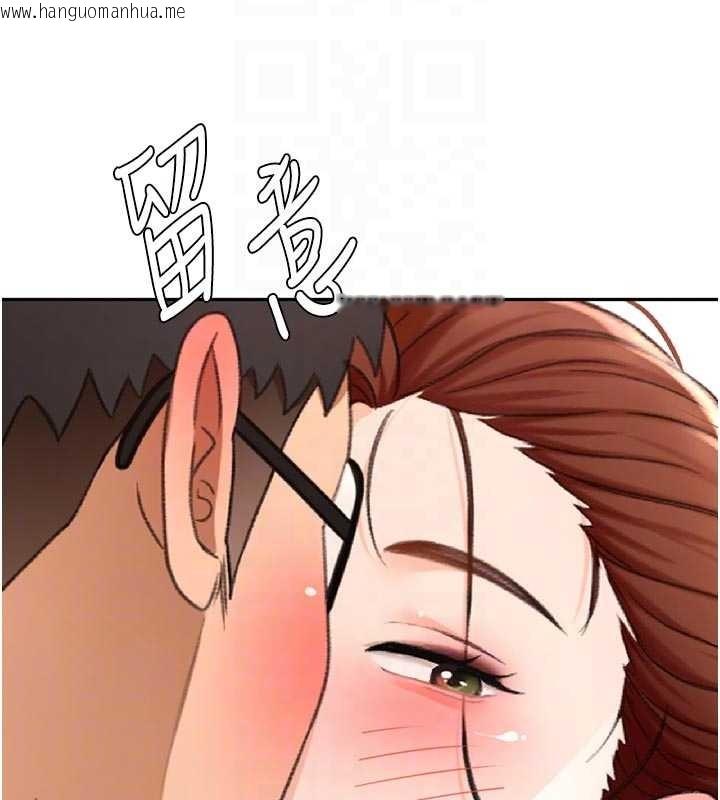 韩国漫画顶加套房的春天韩漫_顶加套房的春天-第49话-羞耻心爆表的性爱在线免费阅读-韩国漫画-第122张图片