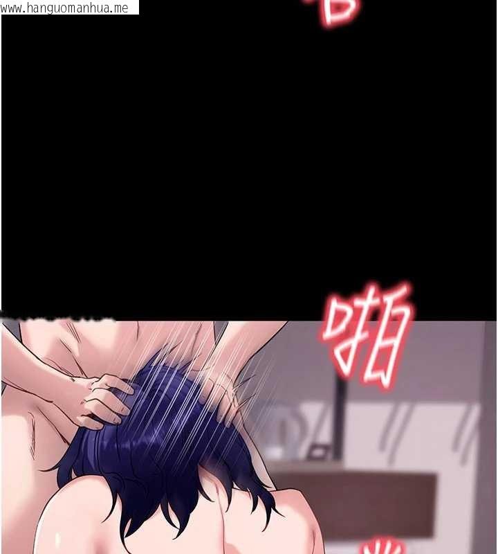 韩国漫画拜脱拜脱App韩漫_拜脱拜脱App-第45话-第一次就内射…在线免费阅读-韩国漫画-第175张图片