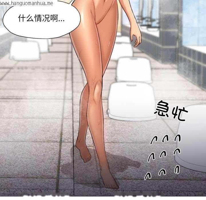 韩国漫画换身恋人韩漫_换身恋人-第26话在线免费阅读-韩国漫画-第66张图片