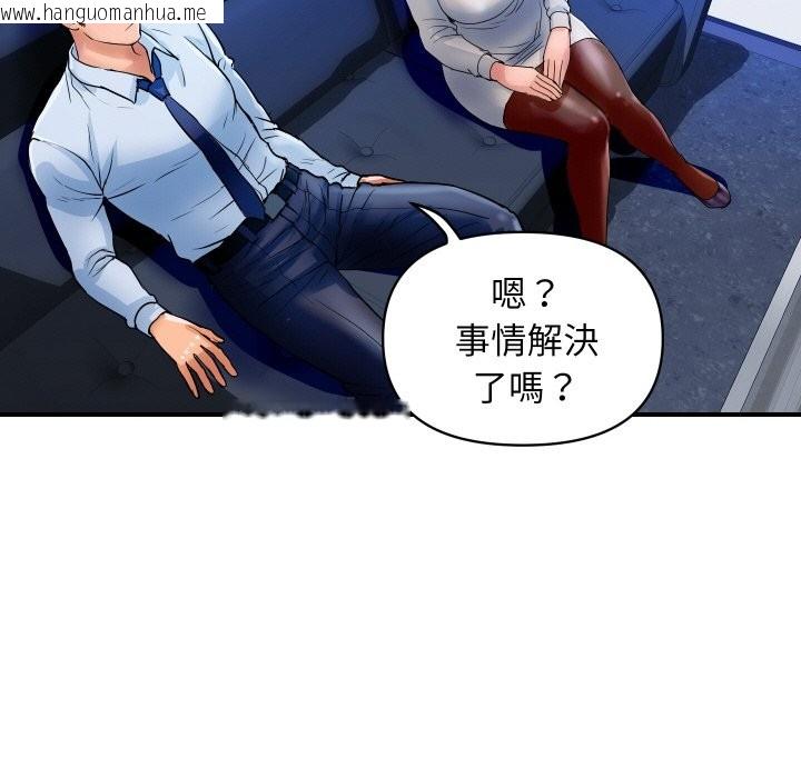 韩国漫画顶级豪门秘辛韩漫_顶级豪门秘辛-第26话在线免费阅读-韩国漫画-第67张图片