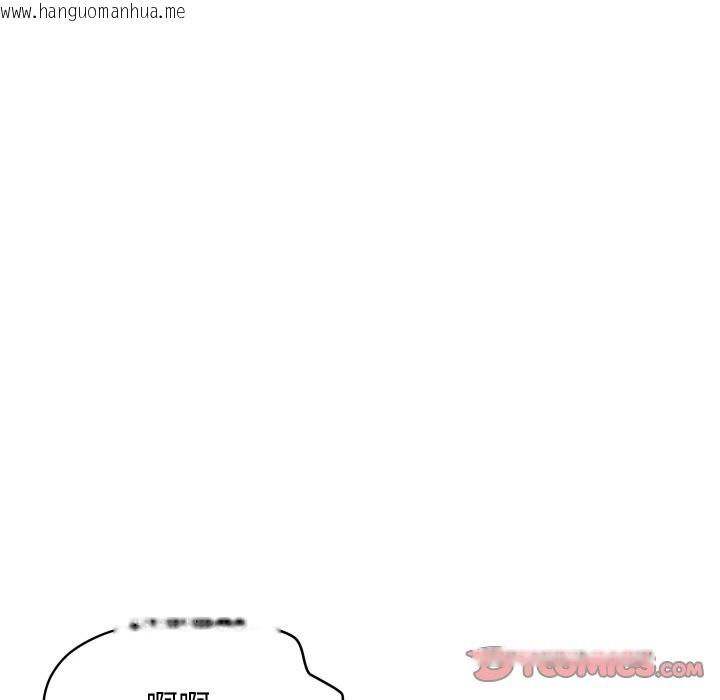 韩国漫画顶级豪门秘辛韩漫_顶级豪门秘辛-第28话在线免费阅读-韩国漫画-第165张图片