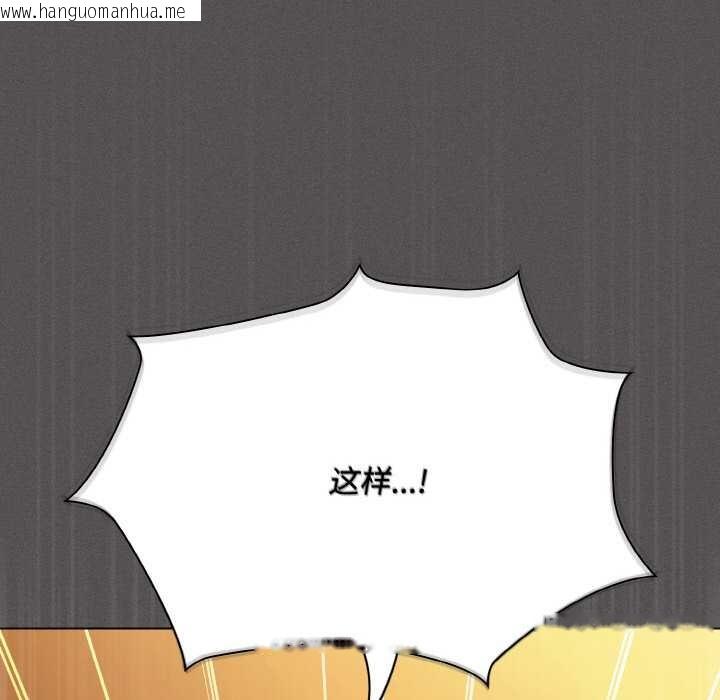 韩国漫画神圣陷阱韩漫_神圣陷阱-第22话在线免费阅读-韩国漫画-第283张图片