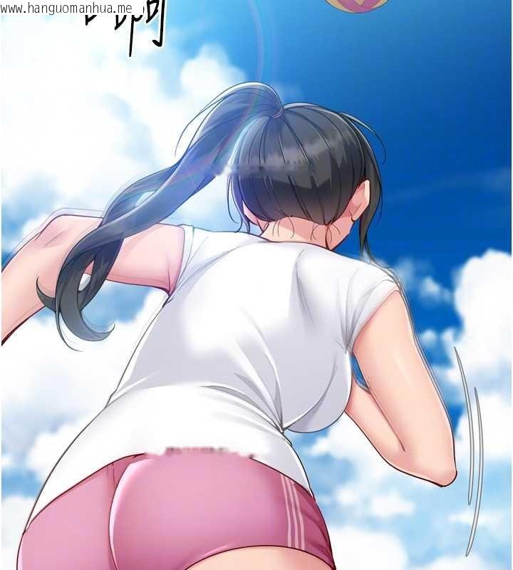 韩国漫画Set-up!排球少女韩漫_Set-up!排球少女-第77话-重新接受性事训练在线免费阅读-韩国漫画-第31张图片