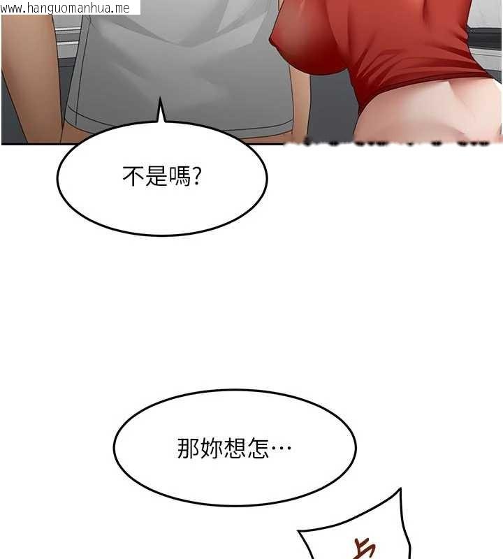 韩国漫画顶加套房的春天韩漫_顶加套房的春天-第49话-羞耻心爆表的性爱在线免费阅读-韩国漫画-第44张图片