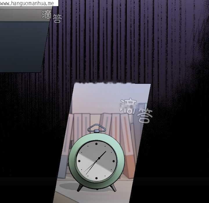 韩国漫画匿名圈套/欢迎登录匿名乐园韩漫_匿名圈套/欢迎登录匿名乐园-第1话在线免费阅读-韩国漫画-第251张图片