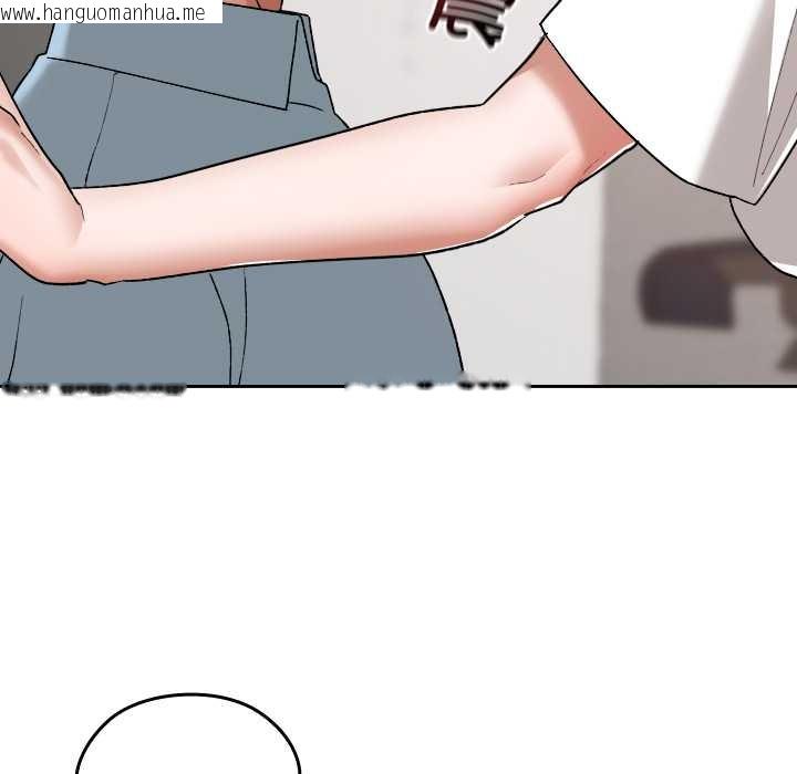 韩国漫画校花的双面生活韩漫_校花的双面生活-第17话在线免费阅读-韩国漫画-第103张图片