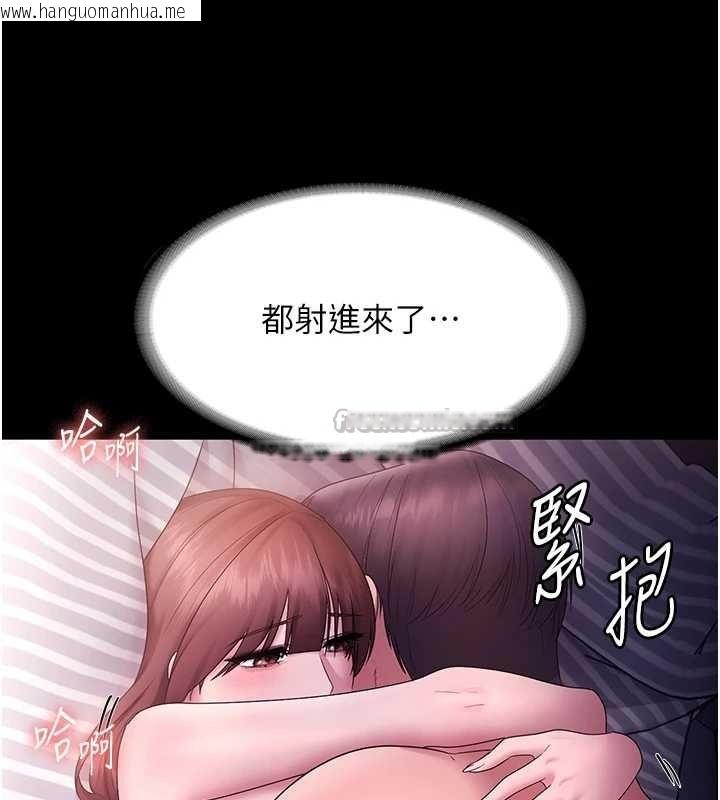 韩国漫画老板娘的诱惑韩漫_老板娘的诱惑-最终话-以后也请用精液把我弄脏!在线免费阅读-韩国漫画-第143张图片