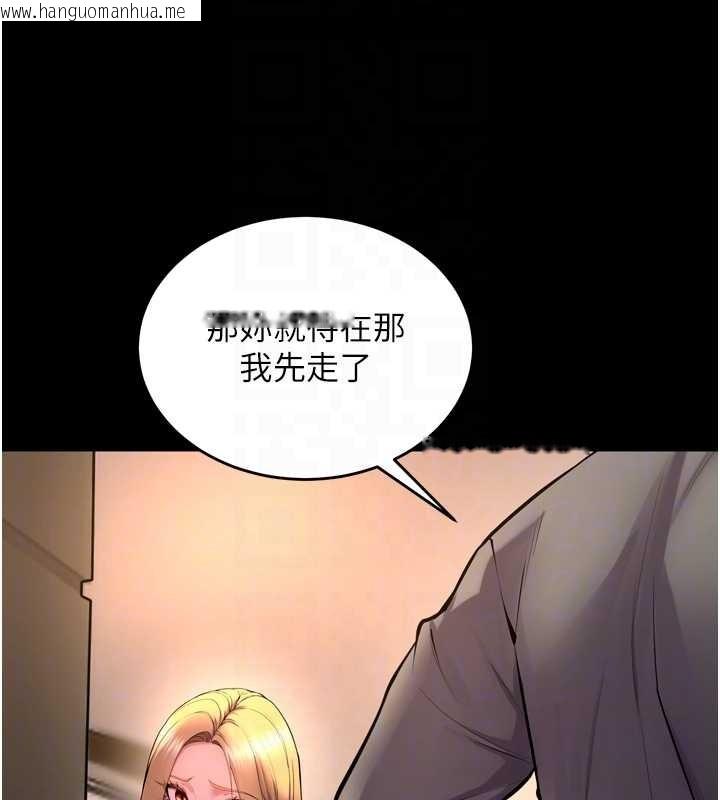 韩国漫画狱火重生韩漫_狱火重生-第47话-欢迎主人「回家」在线免费阅读-韩国漫画-第34张图片