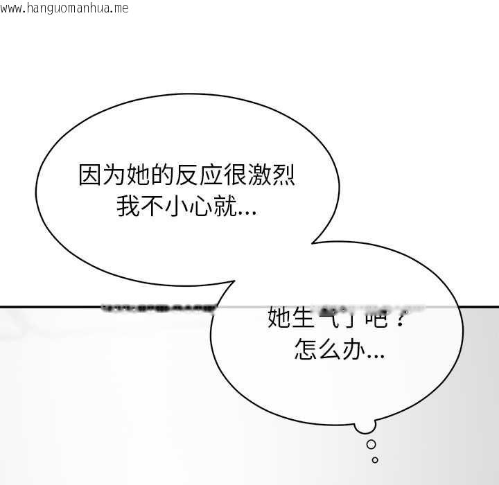 韩国漫画公主殿下要收种子啦！/公主抢孕大作战韩漫_公主殿下要收种子啦！/公主抢孕大作战-第10话在线免费阅读-韩国漫画-第154张图片