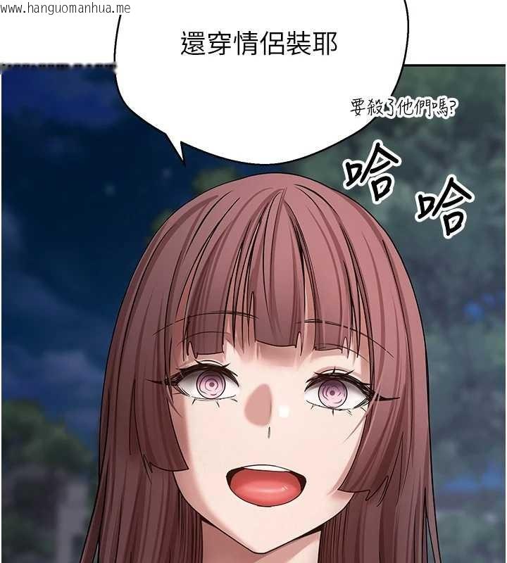 韩国漫画币转人生韩漫_币转人生-第50话-我们只是贪图对方的肉体在线免费阅读-韩国漫画-第71张图片