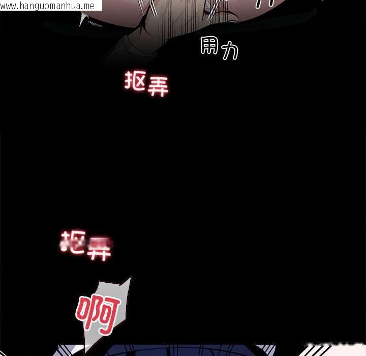 韩国漫画黑道X上班族/我身体里的那个家伙韩漫_黑道X上班族/我身体里的那个家伙-第39话在线免费阅读-韩国漫画-第88张图片