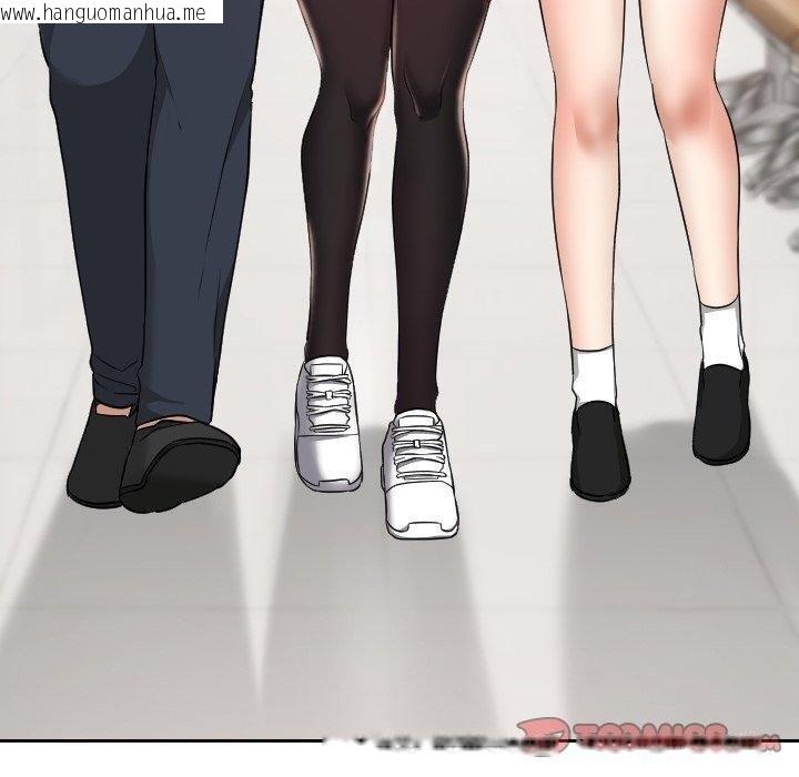 韩国漫画校花的双面生活韩漫_校花的双面生活-第18话在线免费阅读-韩国漫画-第30张图片