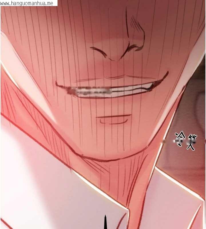 韩国漫画掠夺行动韩漫_掠夺行动-第85话-他操了妳几次?在线免费阅读-韩国漫画-第99张图片