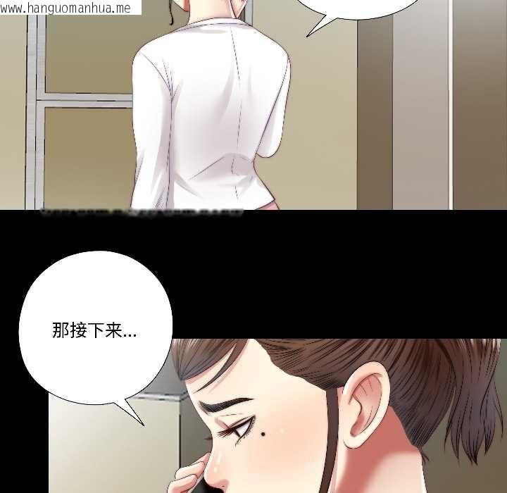 韩国漫画隐秘的同居韩漫_隐秘的同居-第16话在线免费阅读-韩国漫画-第6张图片