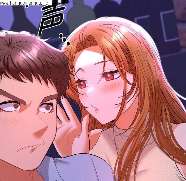 韩国漫画她们教会我的事/全员交往中韩漫_她们教会我的事/全员交往中-第12话在线免费阅读-韩国漫画-第111张图片