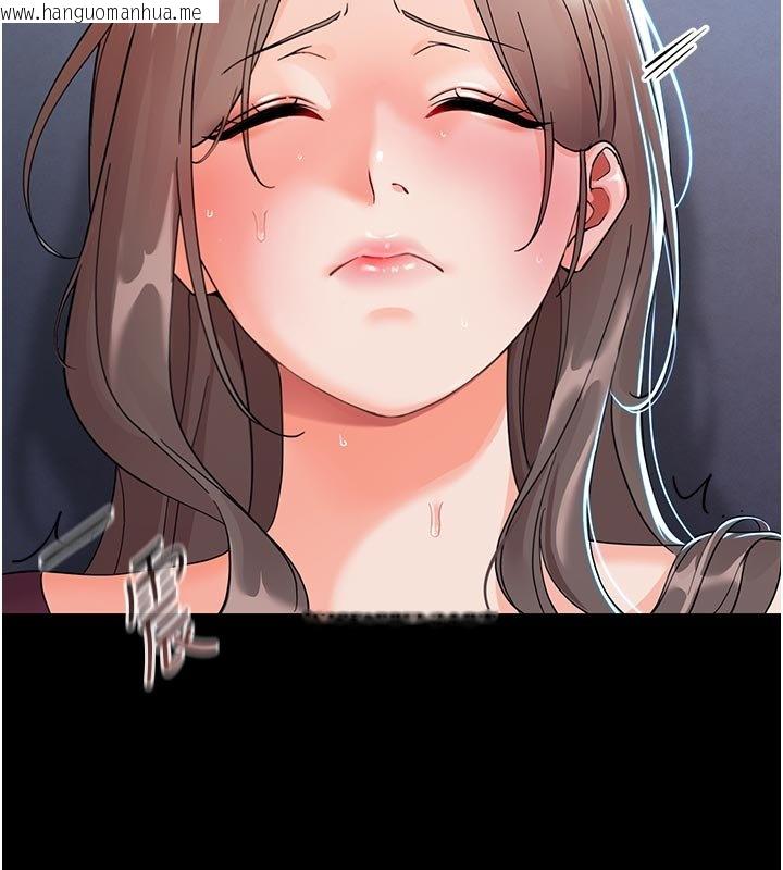 韩国漫画幼惑韩漫_幼惑-第3话-我帮新妈妈洗澡了在线免费阅读-韩国漫画-第24张图片