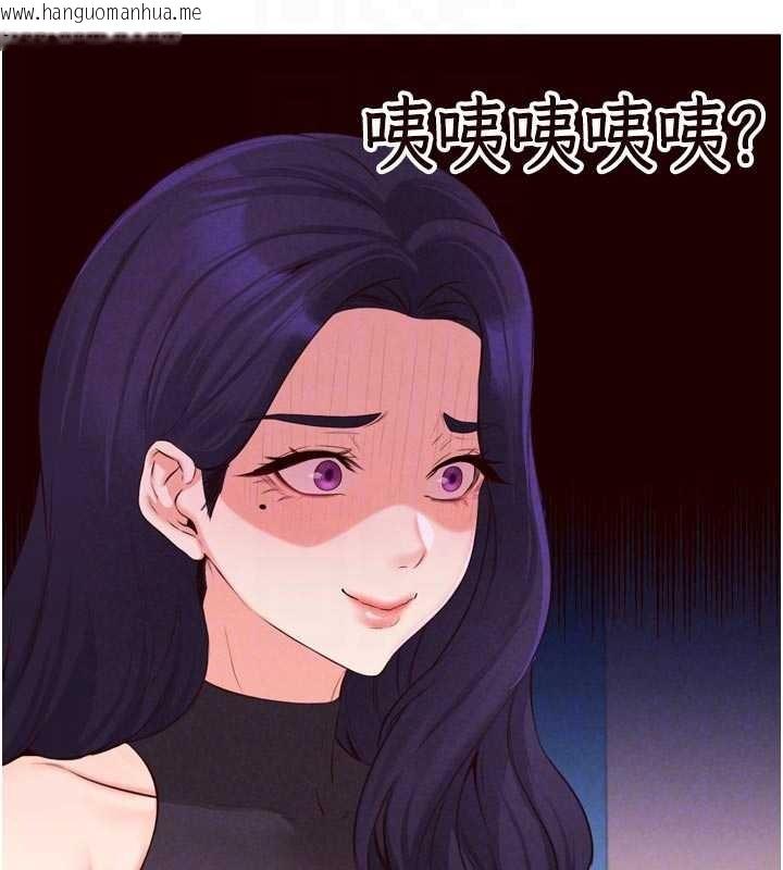 韩国漫画熟女自助餐韩漫_熟女自助餐-第67话-今晚让妈妈怀孕在线免费阅读-韩国漫画-第115张图片