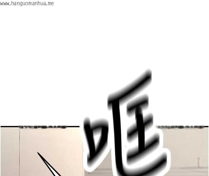 韩国漫画新生老司机韩漫_新生老司机-第12话-学生会长的真心告白在线免费阅读-韩国漫画-第89张图片