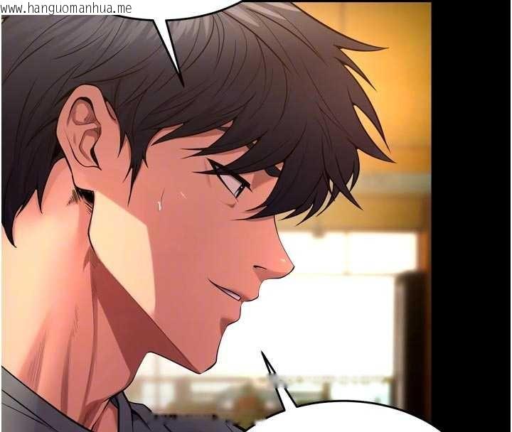 韩国漫画狱火重生韩漫_狱火重生-第46话-我是你专用的飞机杯在线免费阅读-韩国漫画-第88张图片