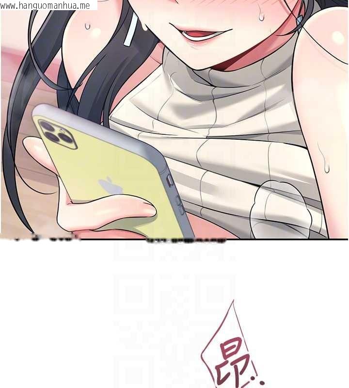 韩国漫画飞机杯女神连线中韩漫_飞机杯女神连线中-第43话-彻底独占女神小穴在线免费阅读-韩国漫画-第111张图片