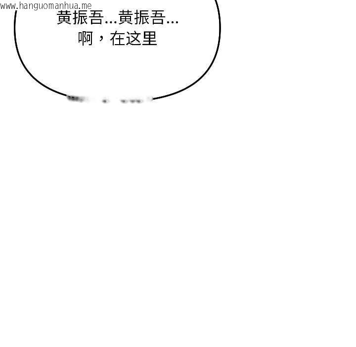 韩国漫画匿名圈套/欢迎登录匿名乐园韩漫_匿名圈套/欢迎登录匿名乐园-第5话在线免费阅读-韩国漫画-第40张图片