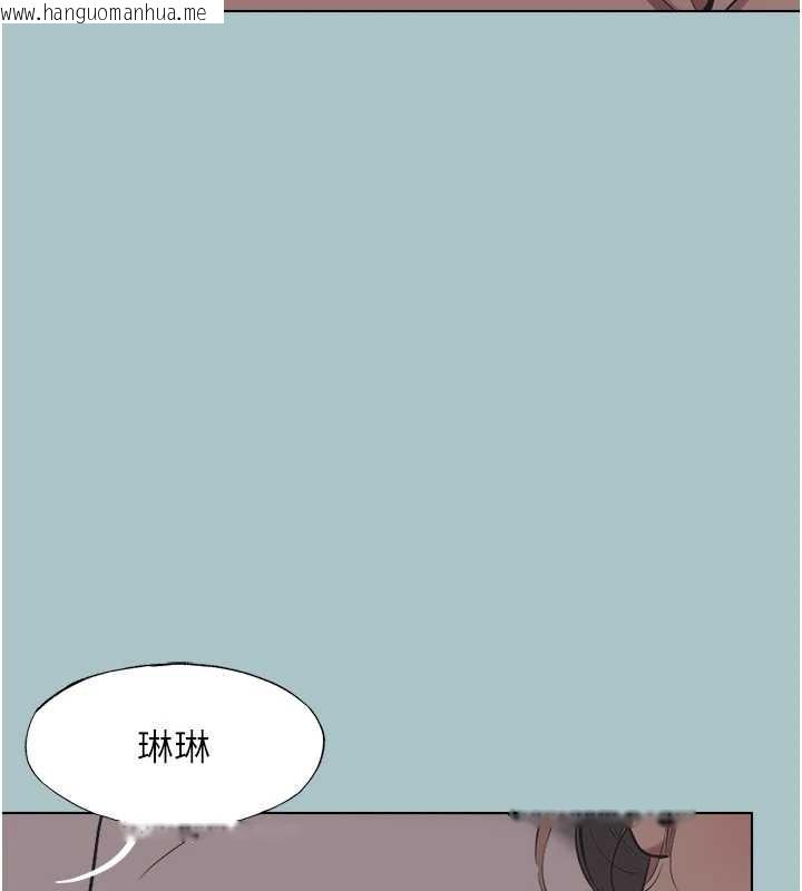 韩国漫画不要恋爱要打砲韩漫_不要恋爱要打砲-第21话-睡美人，起床啰在线免费阅读-韩国漫画-第12张图片