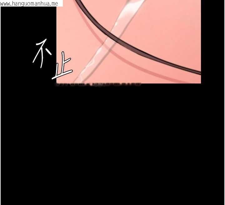 韩国漫画守护妳韩漫_守护妳-第11话-下雪的初夜在线免费阅读-韩国漫画-第134张图片