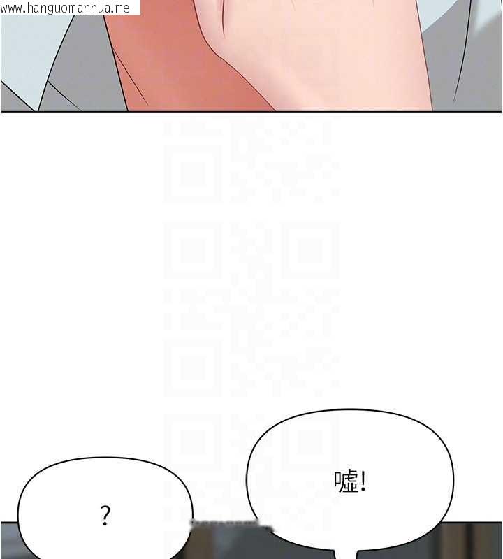 韩国漫画罪爱人妻韩漫_罪爱人妻-第13话-为什么又放进来了…在线免费阅读-韩国漫画-第31张图片
