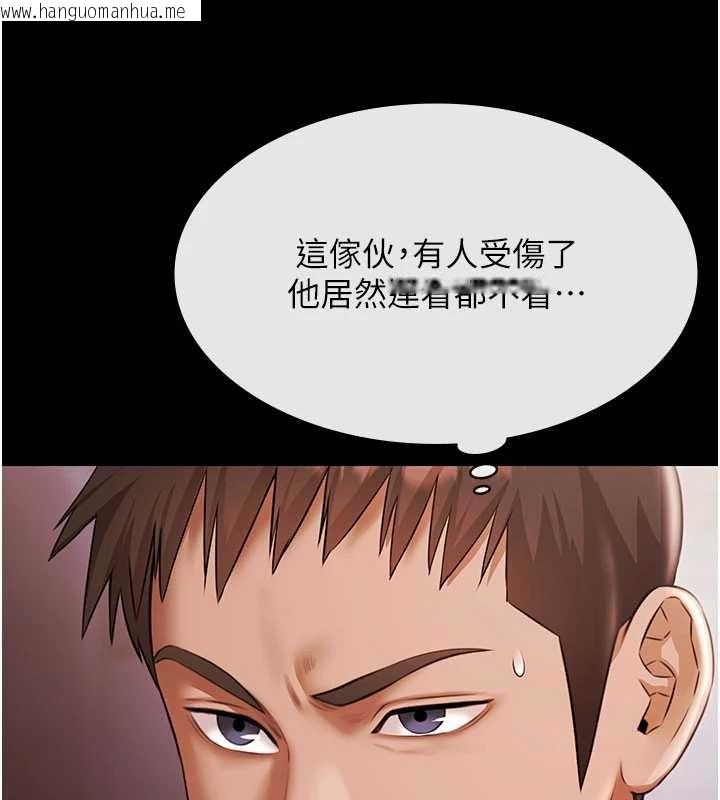 韩国漫画极乐泳池趴韩漫_极乐泳池趴-第14话-别盯著我的裸体看在线免费阅读-韩国漫画-第151张图片