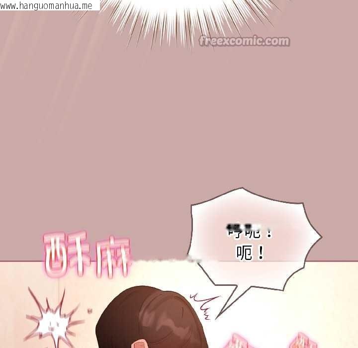 韩国漫画配角的生存任务韩漫_配角的生存任务-第44话在线免费阅读-韩国漫画-第70张图片