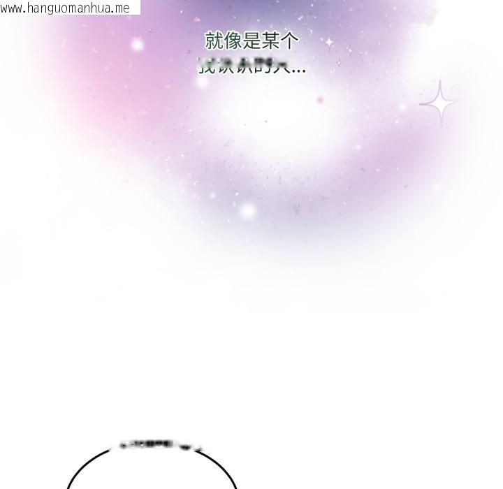 韩国漫画男人止步韩漫_男人止步-第34话在线免费阅读-韩国漫画-第133张图片