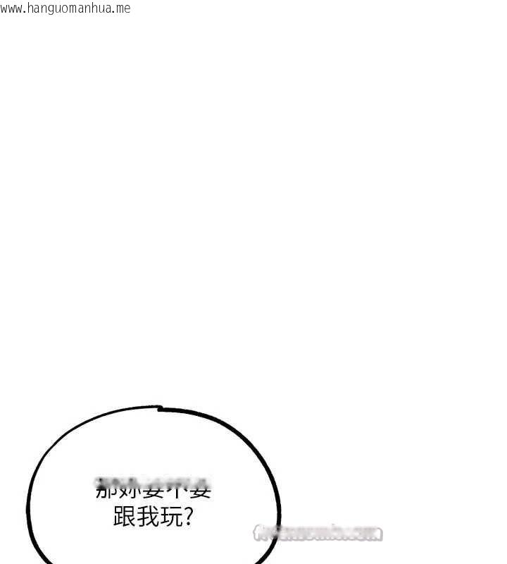 韩国漫画G斗吧!真人肉搏王韩漫_G斗吧!真人肉搏王-第31话-青梅竹马的诱人上围在线免费阅读-韩国漫画-第126张图片