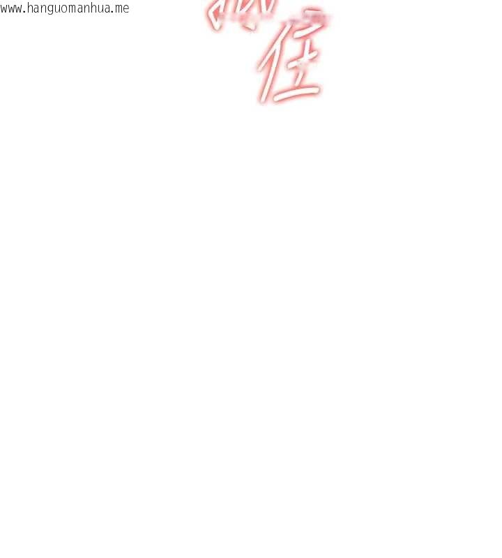 韩国漫画老师的亲密指导韩漫_老师的亲密指导-第78话-发掘老师的抖M体质在线免费阅读-韩国漫画-第17张图片