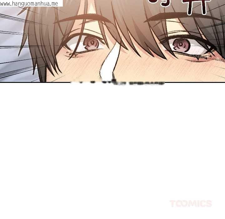 韩国漫画匿名圈套/欢迎登录匿名乐园韩漫_匿名圈套/欢迎登录匿名乐园-第3话在线免费阅读-韩国漫画-第164张图片