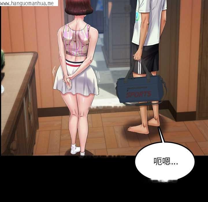 韩国漫画房间里的心跳韩漫_房间里的心跳-第12话在线免费阅读-韩国漫画-第78张图片