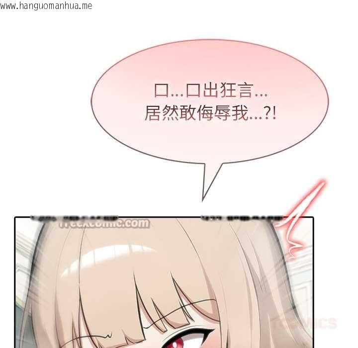 韩国漫画异世界骑士团长韩漫_异世界骑士团长-第46话在线免费阅读-韩国漫画-第30张图片