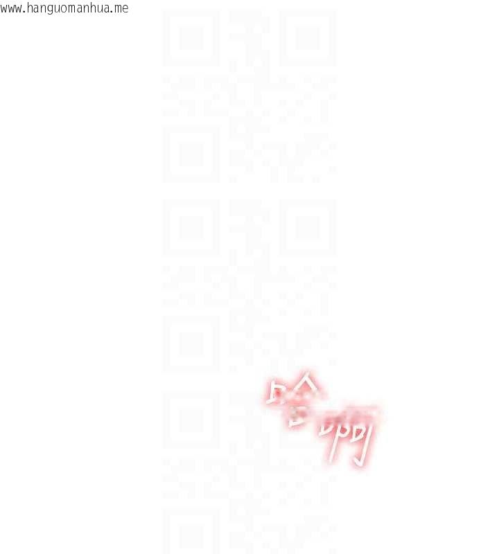 韩国漫画羞耻课堂韩漫_羞耻课堂-第16话-妳真的是名器啊，老师在线免费阅读-韩国漫画-第155张图片