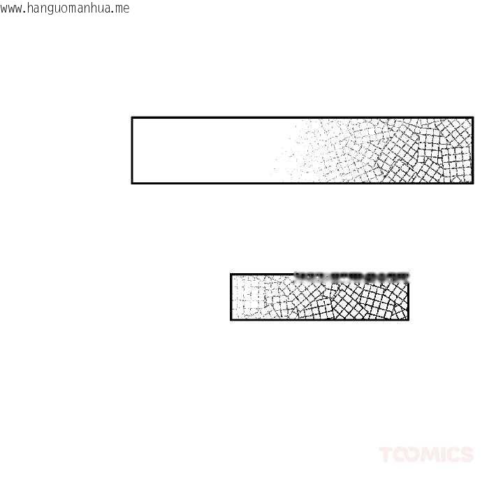 韩国漫画附属品少女的叛逆期韩漫_附属品少女的叛逆期-第28话在线免费阅读-韩国漫画-第12张图片