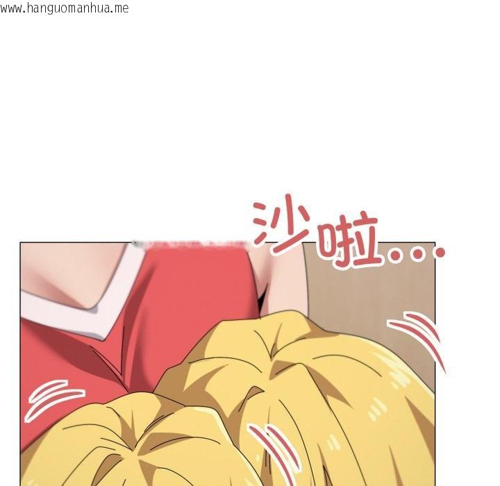 韩国漫画家人之间这样不好吧？韩漫_家人之间这样不好吧？-第75话在线免费阅读-韩国漫画-第55张图片