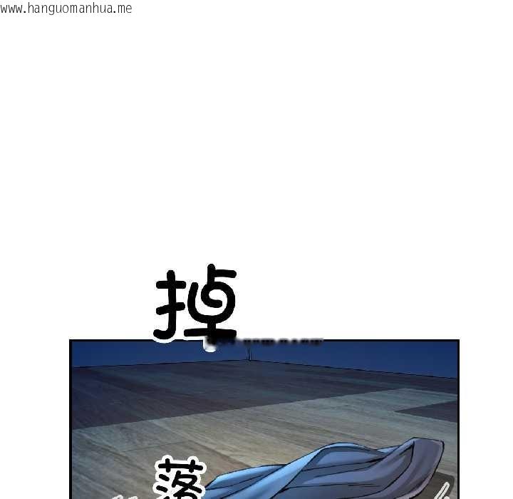 韩国漫画可以爱你吗韩漫_可以爱你吗-第83话在线免费阅读-韩国漫画-第76张图片