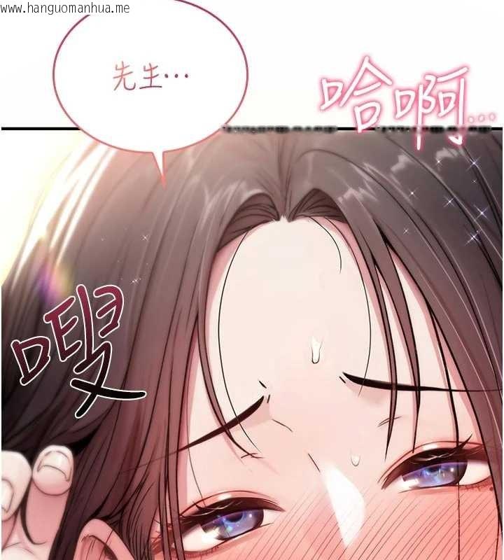 韩国漫画诅咒性转物语韩漫_诅咒性转物语-第2话-这个大叔…让我湿透了?在线免费阅读-韩国漫画-第33张图片