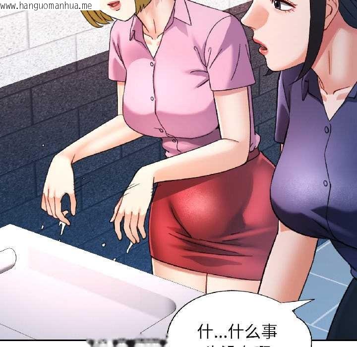 韩国漫画可以爱你吗韩漫_可以爱你吗-第81话在线免费阅读-韩国漫画-第88张图片