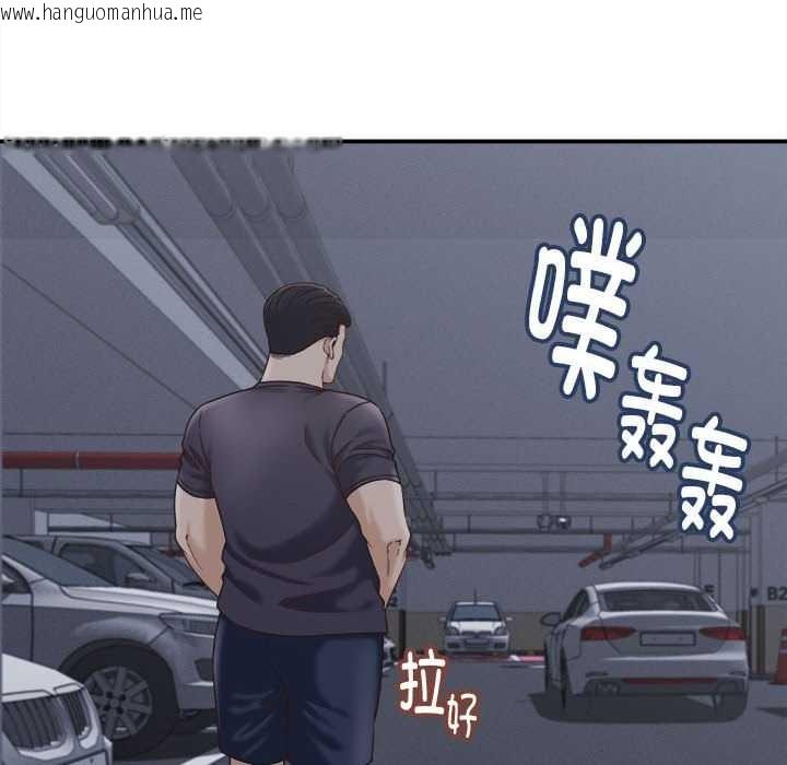 韩国漫画她们的夜晚属于我/与人妻有个秘密韩漫_她们的夜晚属于我/与人妻有个秘密-第21话在线免费阅读-韩国漫画-第22张图片