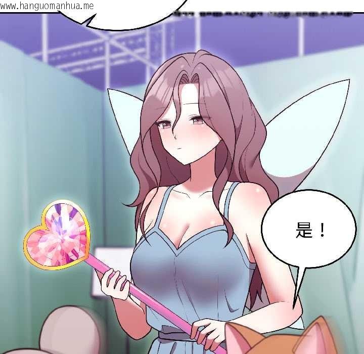 韩国漫画难言之秘韩漫_难言之秘-第31话在线免费阅读-韩国漫画-第24张图片