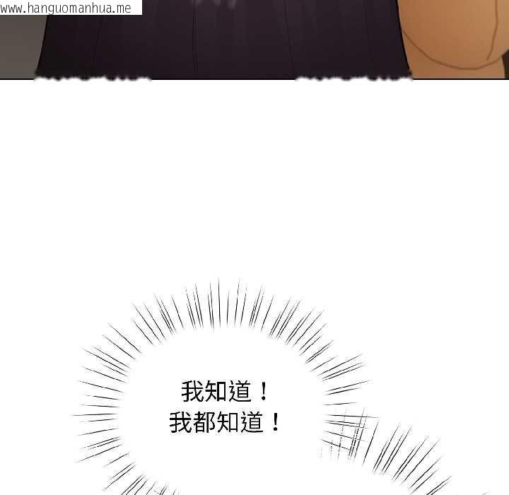 韩国漫画配角的生存任务韩漫_配角的生存任务-第43话在线免费阅读-韩国漫画-第22张图片