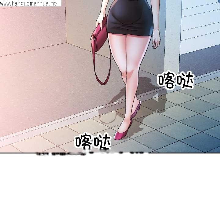 韩国漫画可以爱你吗韩漫_可以爱你吗-第83话在线免费阅读-韩国漫画-第115张图片