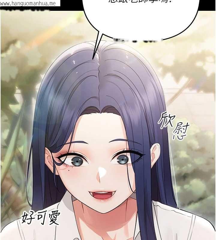 韩国漫画幼惑韩漫_幼惑-第6话-把新妈妈压在地上操在线免费阅读-韩国漫画-第206张图片